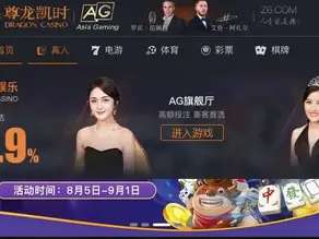 开云体育AG真人娱乐——全方位解锁精彩体验