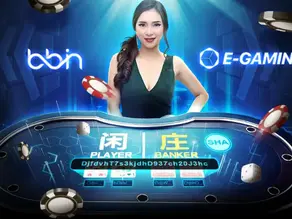 BBIN真人视讯——全新沉浸式娱乐体验